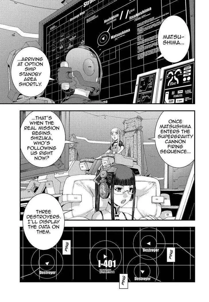 Aoki Hagane no Arpeggio Chapter 70 1